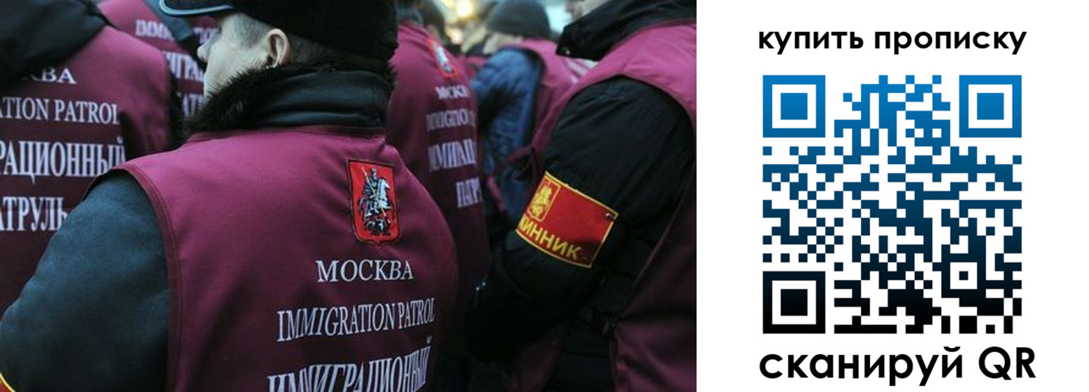 регистрация в Сибае