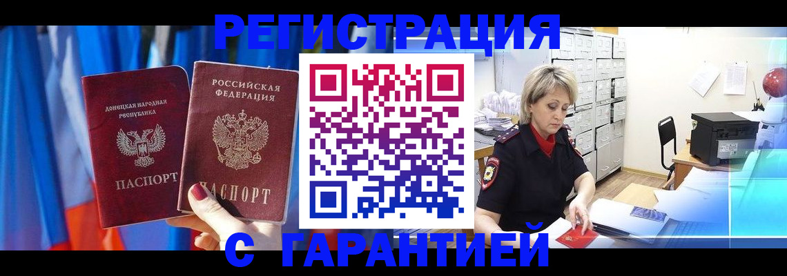 регистрация для школы в Сибае